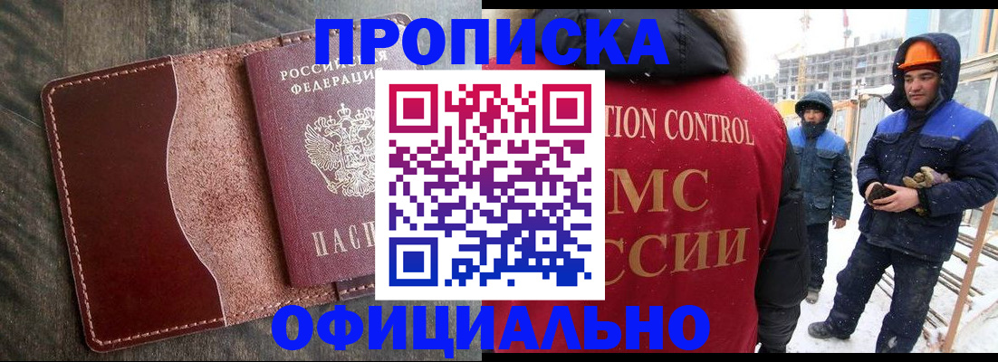 временная регистрация адрес в Губахе