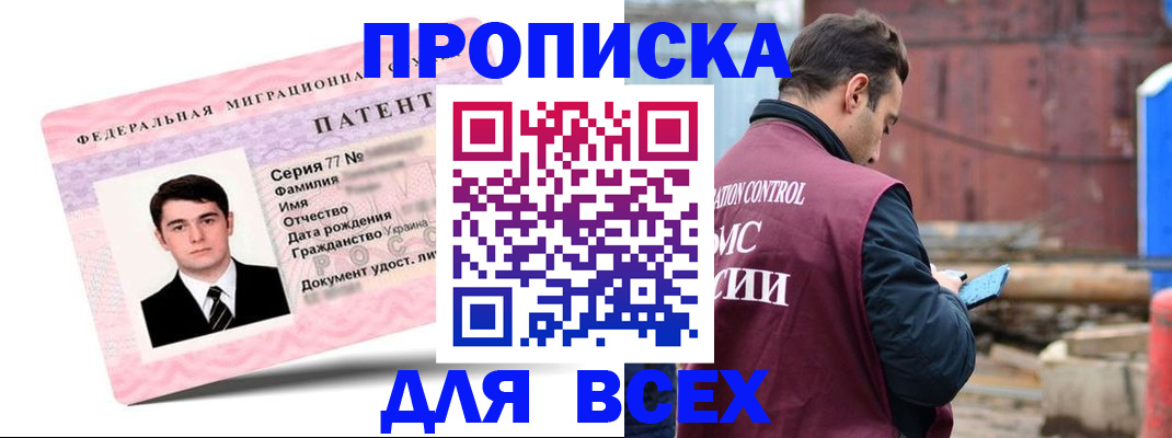 регистрация для школы в Губахе